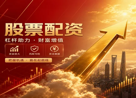 腾信股票配资,603583捷昌驱动,市值变化,外资流入,投资杠杆失衡,配资平台交易优势,配资方案制定,未来风险,股票配资分析流程