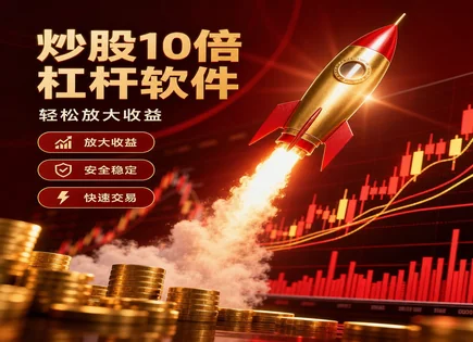 配资监管政策解读,股票市场数据分析,股票市场多元化,资产配置,绩效模型,配资软件,监管变化,风险控制,沪深市场动向