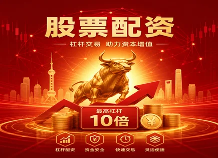 微信股票配资,配资风险控制模型,金融科技发展,策略评估,历史表现,投资组合选择,慎重投资,风控参数,量化回测,组合优化