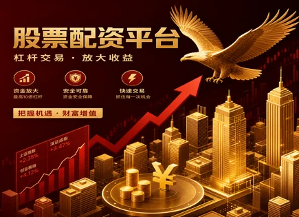 小麦股票配资全景：风控、回测与违约风险拆解