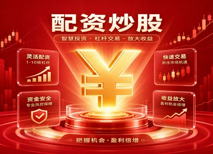 津膜科技300334：配资策略平台与指数跟踪的&ldquo;博弈&rdquo;新观察