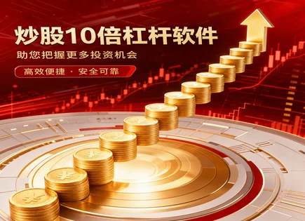 股票账户资金,资产配置,板块轮动,风险控制方法,配资平台市场声誉,欧洲案例,风险预警,交易风控,仓位管理,止损止盈