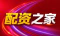 配资行业门户深度解读